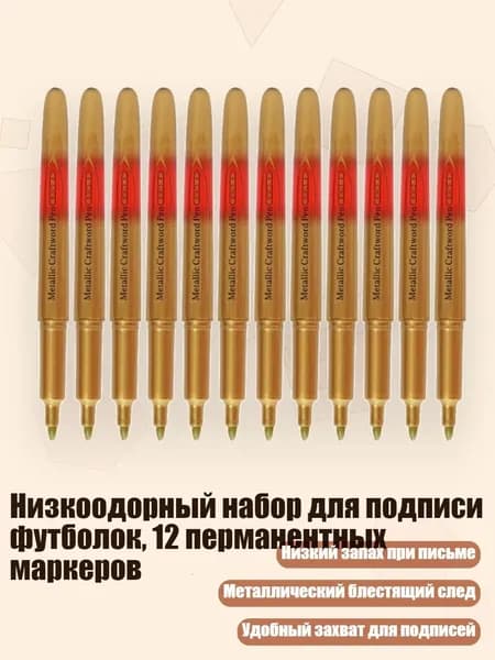 Краска штемпельная/ 250 г.