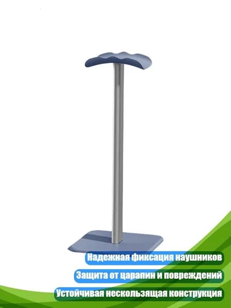 Стойка для наушников, Ювелирные изделия