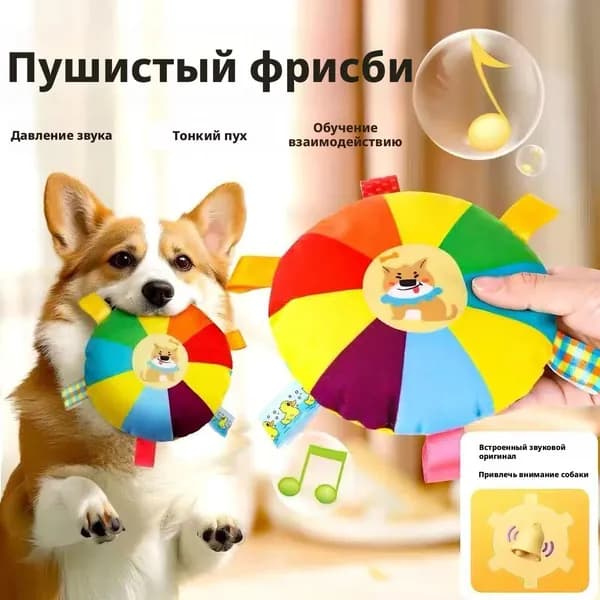 Рыбка с кошачьей мятой, игрушка-имитатор для кошек