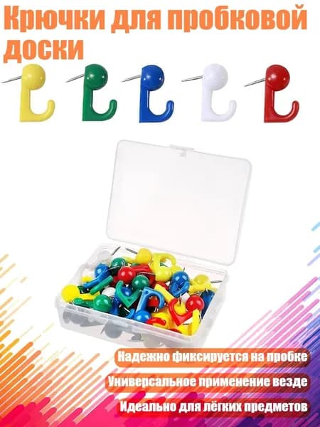 Фурнитура для переплета
