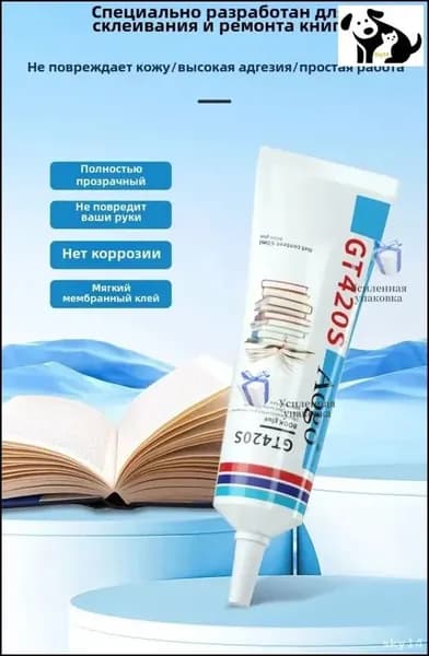 Клей хозяйственный 60 мл 0.1 кг, 1 шт.