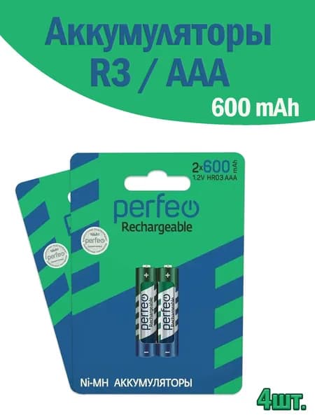 Аккумулятор Perfeo R3 NiMH 600mah 1.2В / набор 4 шт.