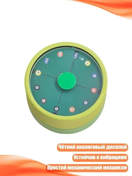 Магнитный механический календарь на 60 дней, Свежий и зеленый
