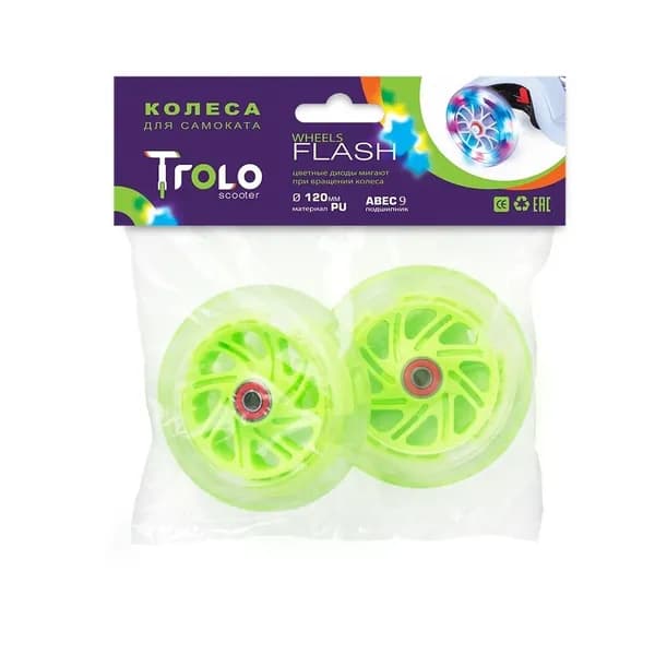 Trolo Самокат 230119