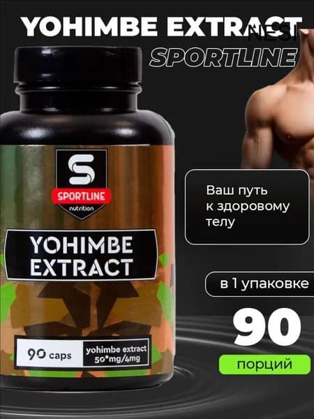 Средства для повышения тестостерона