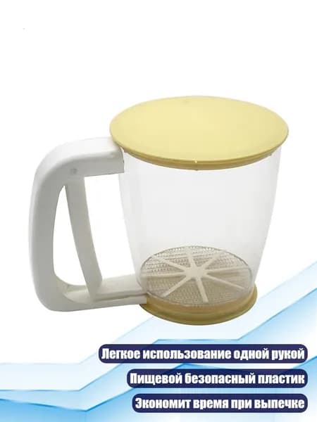 Ультратонкое полуавтоматическое сито для муки