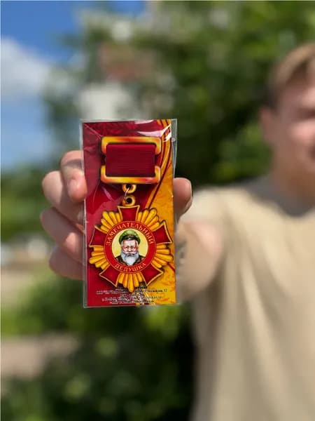 Медаль сувенирная "Замечательный Дедушка", деревянная с креплением