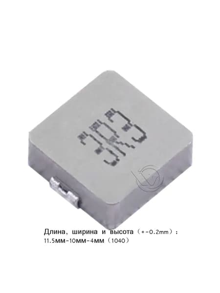 10шт индуктивность мощности магнитное ядро 1040 3R3 3.3UH медная намотка
