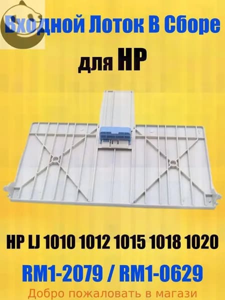 Расходник для печати, совместимый, Белый (white), 1 шт