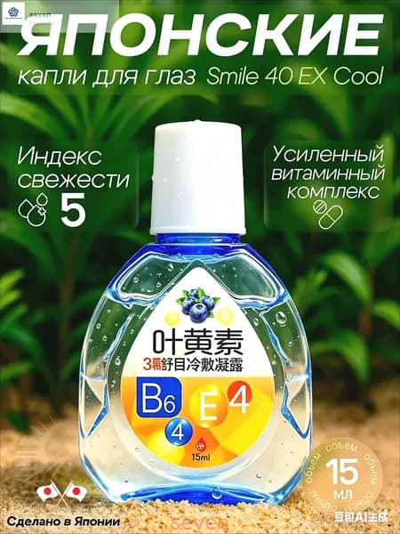 Флюид