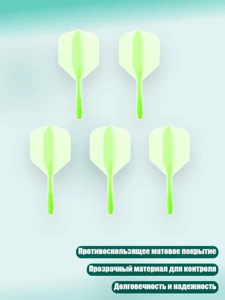 Набор для игры в дартс