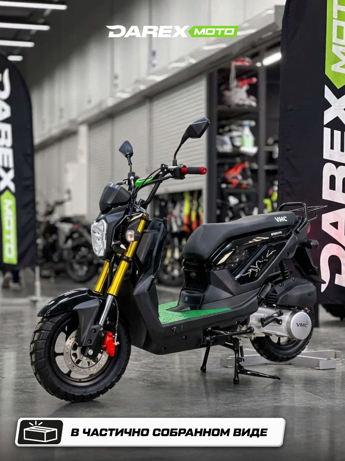 Скутер NAKED 150 куб Черный