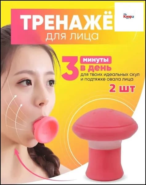 Мини-тренажер Sn4pK5