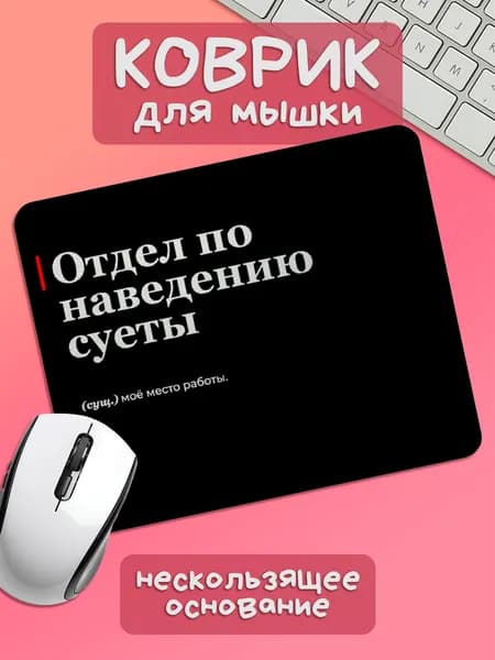TSN Prints Коврик для мышки, S, бронза