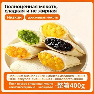400 г крупнозернистого хлеба (смешанного)