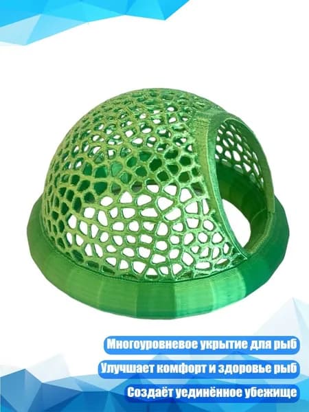 Декорация для аквариума Место для отдыха , Зеленый - L