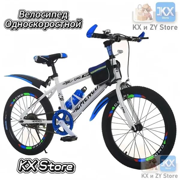 Велосипед BMX, qqq