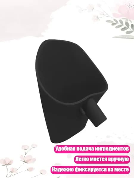 миксер 3EE1601459_CSL3