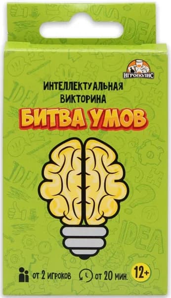 Настольная карточная игра "Битва умов", игра-викторина для семьи и компании, в наборе 32 карты, от 2 игроков