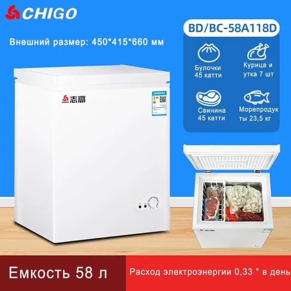 Морозильная камера wgz8guN1_2.27-BX-NB-ITIKAQWRLMDLQF, белый