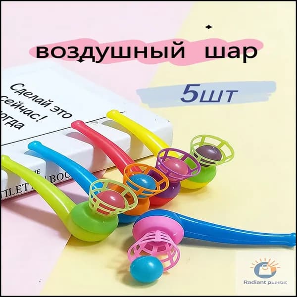 Тренажер для дыхания Аэробол, воздушный шар, 5 штук, рекомендуется логопедами, развивающая игрушка для детей, разноцветный