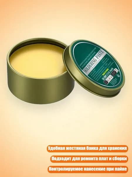 Замедлитель/ 40 г.