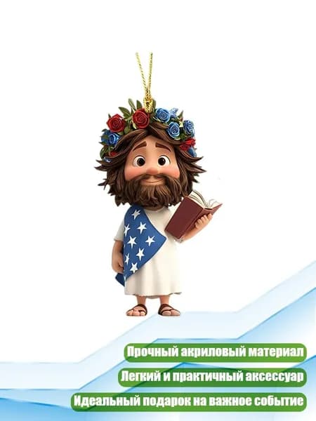 Акриловый кулон Выпуск , - Тип 1