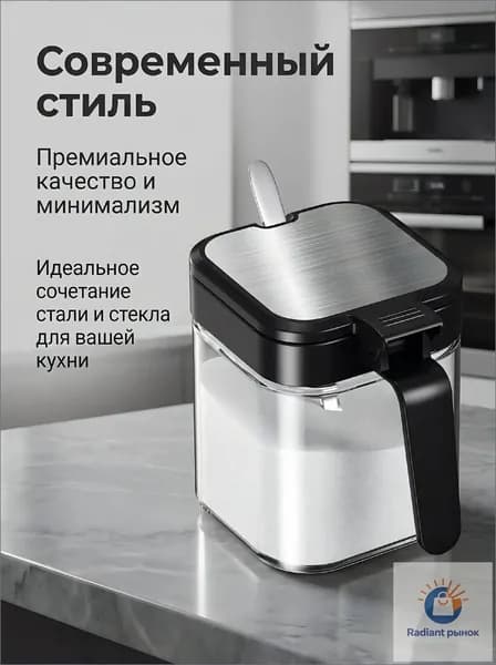 Сахарница, диаметр 12 см, 1 шт