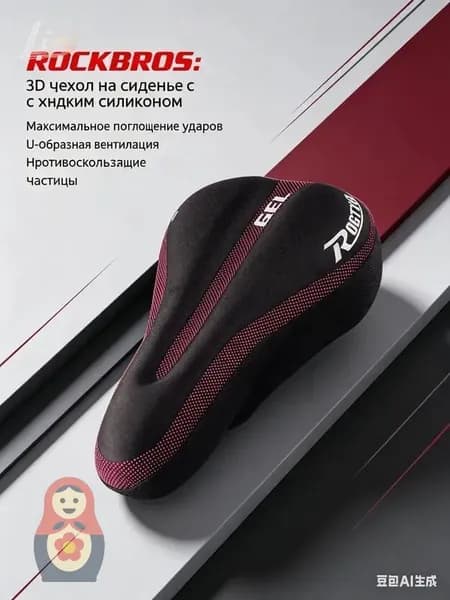 Утолщенная силиконовая накладка на велосипедное седло с фиксацией шнурком, амортизирующий гелевый чехол для горного и городского велосипеда