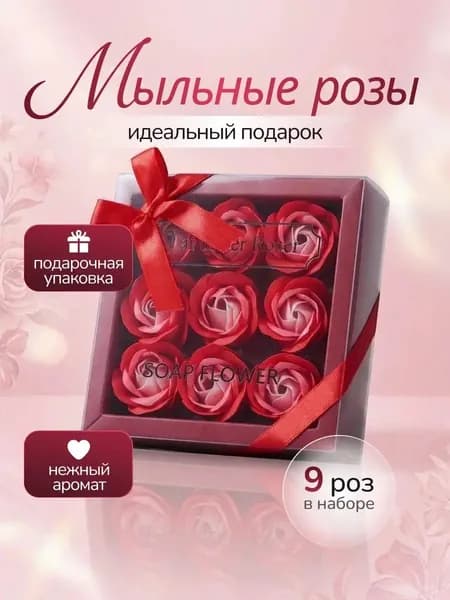 Набор средств для гигиены