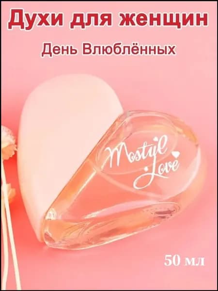 Туалетная вода 019be95502517a578429f24a4b29f447 50.02 мл