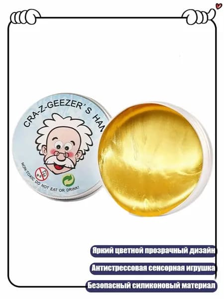 Замедлитель/ 70 г.