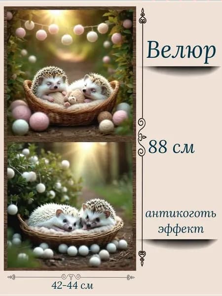 Ткань для рукоделия купоны