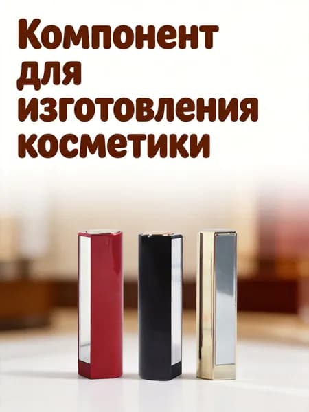 Набор из 3 пластиковых тюбиков для бальзама с зеркалом, диаметр 12,1 мм, для хранения и нанесения бальзама