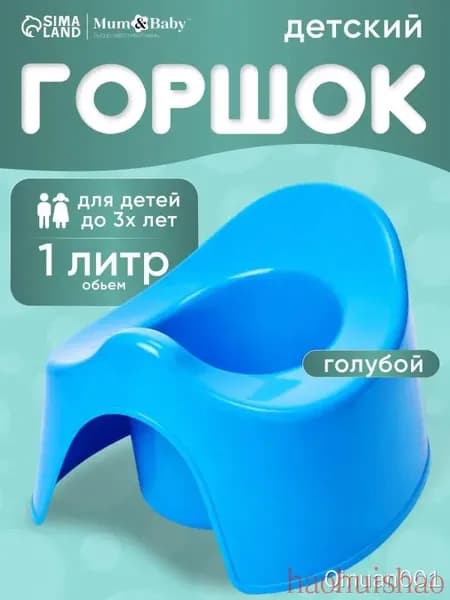 Детский горшок голубой
