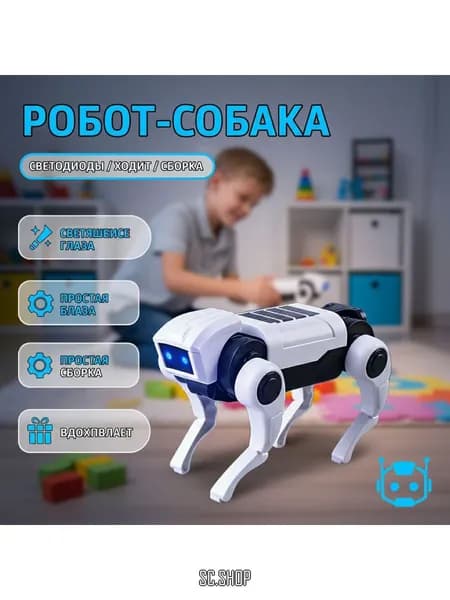 Бионический робот конструктор на радиоуправлении