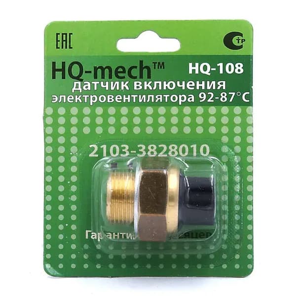 Датчик HQ108 вентилятора ВАЗ 2103-07, 2108, ЗАЗ 2103-3828010, ТМ-108, ГА3