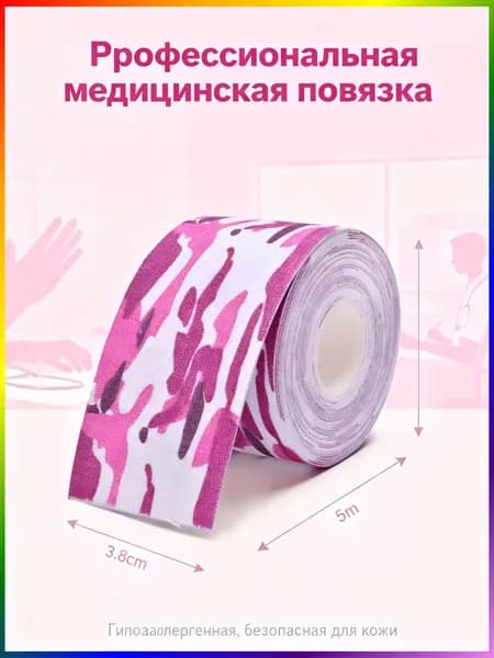 Налокотники хоккейные, размер: 5