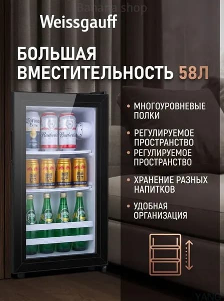 GD-55,Портативный холодильник, холодильник для бара, черный, стеклянная дверца регулирование температуры G26