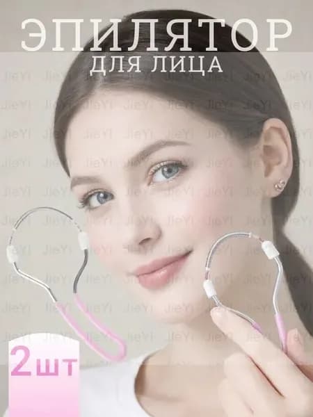 Эпилятор vL4O7xoQ