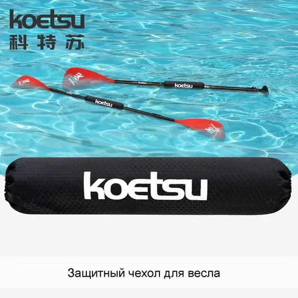 Аксессуары, запчасти для SUP-доски