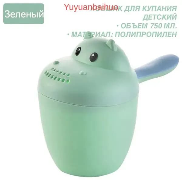 Ковш хозяйственный