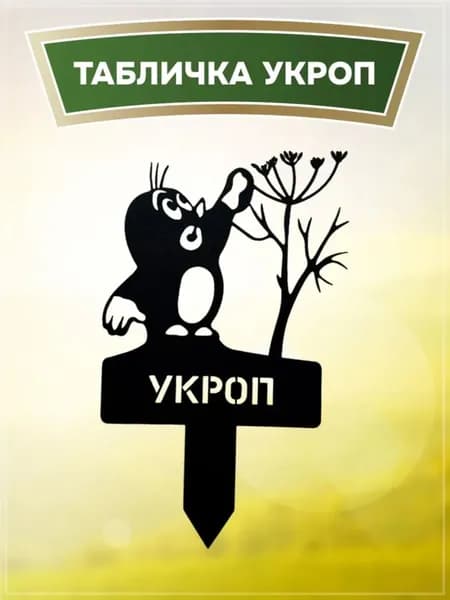 CIFbuy Фигурка садовая