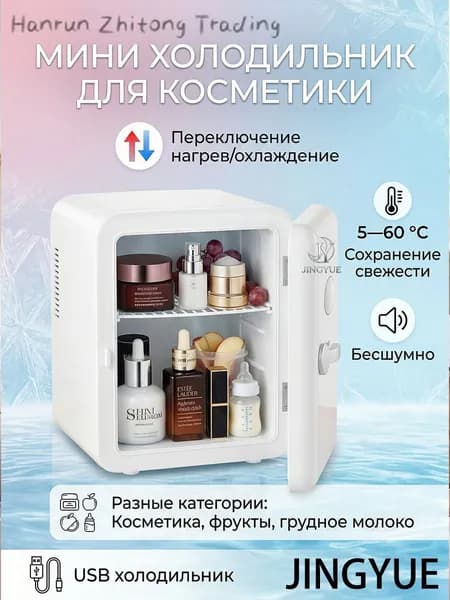 Барный холодильник mzm-20251225174934261, белый