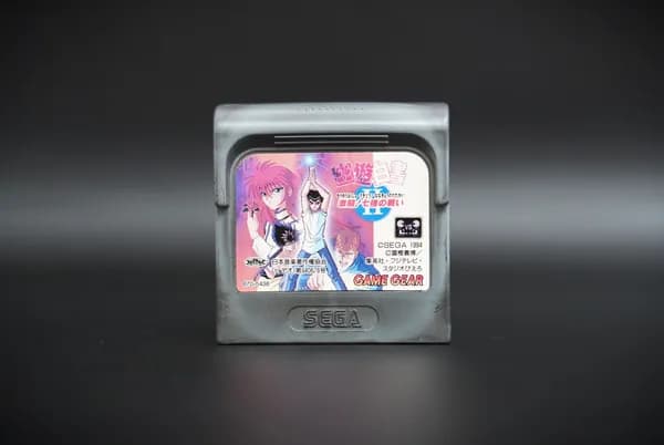 Игра Yuu Yuu Hakusho II: Gekitou! Nanakyou no Tatakai Sega Game Gear JP