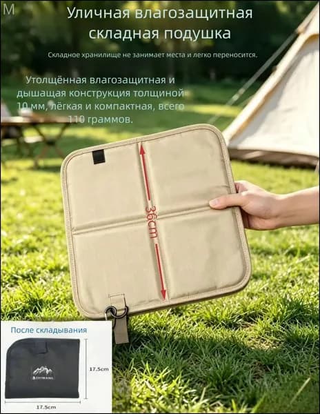 Коврик туристический хаки