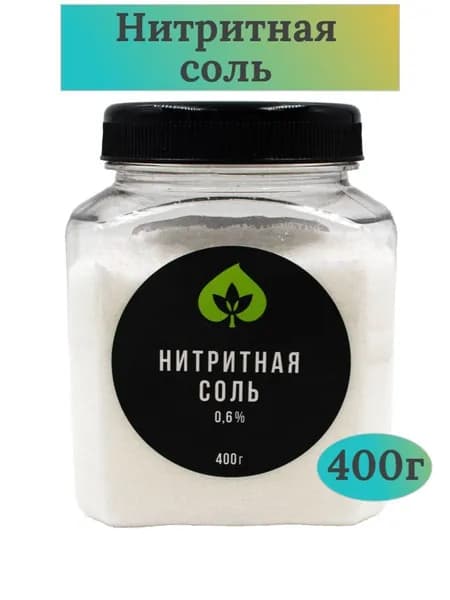 Соль нитритная 0,6% для колбас, для мяса, смесь нитритная посолочная Роспланта 400г