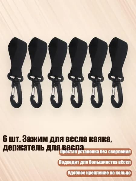 Аксессуары, запчасти для парусного спорта