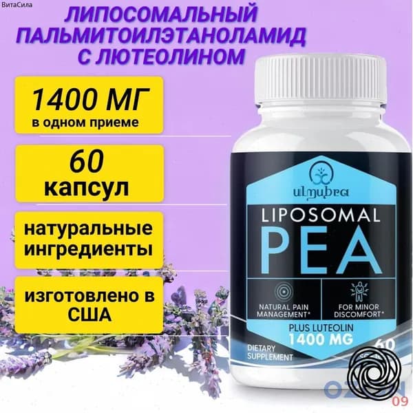 Жирные кислоты