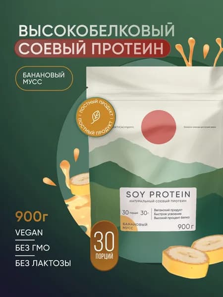 ELEMENTICA ORGANIC Соевый протеин, банановый мусс, 900 г